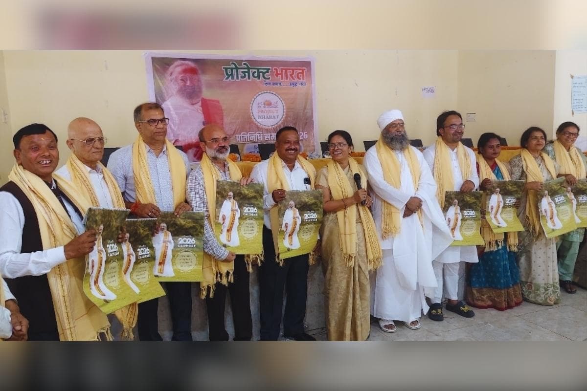 गम्हारिया में आर्ट ऑफ लिविंग द्वारा ‘प्रोजेक्ट भारत’ प्रतिनिधि सम्मान समारोह का भव्य आयोजन