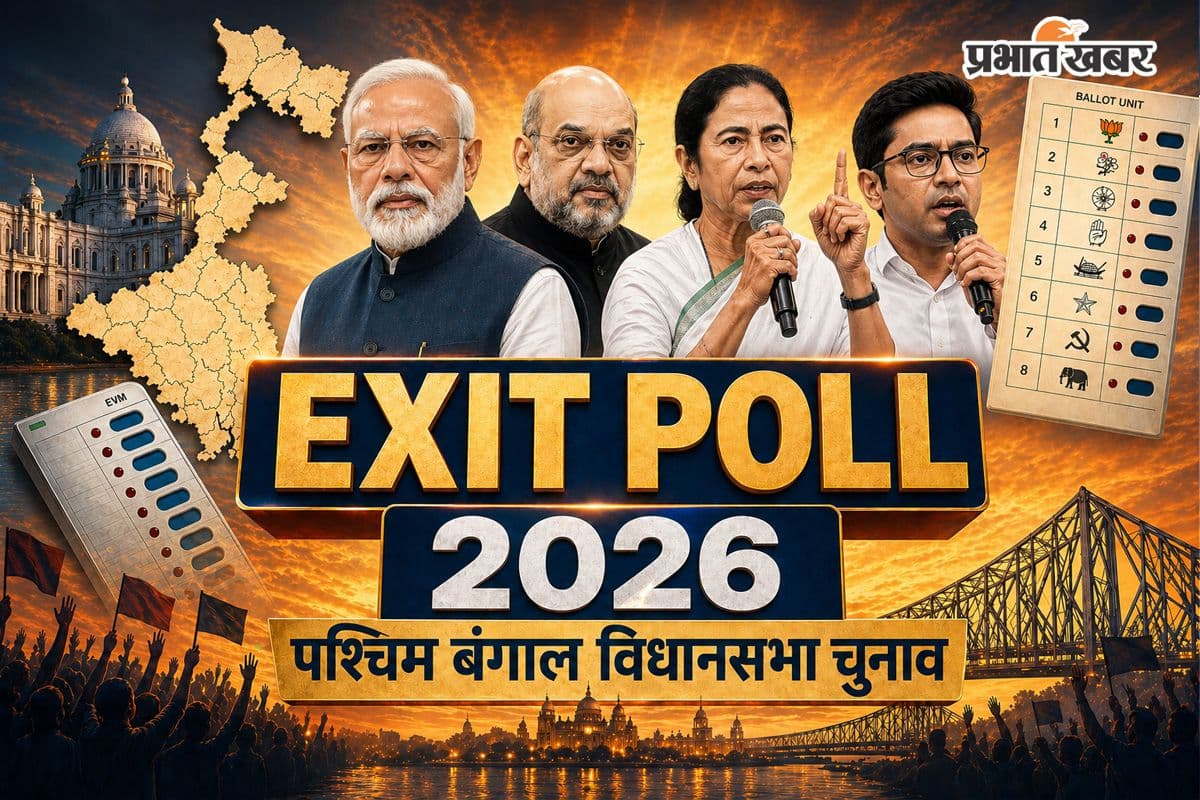 West Bengal Exit Polls: पीपुल्स पल्स दीदी तो मैट्रिज बना रहा दादा की सरकार, आ गये 8 एग्जिट पोल के नतीजे