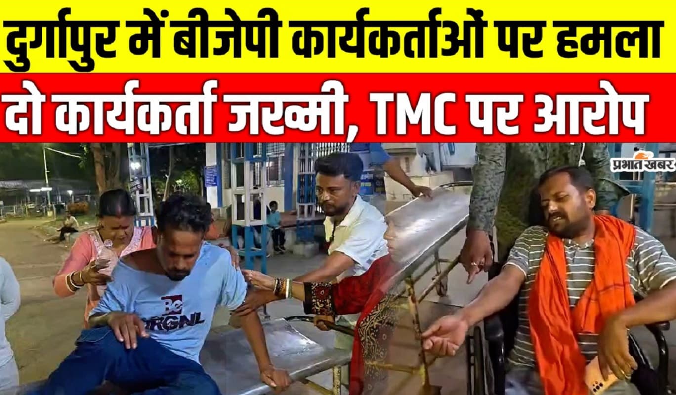 घर-घर जाकर संकल्प के पर्चे बांट रहे दो बीजेपी कार्यकर्ताओं पर हमला, तृणमूल ने बताया ड्रामा