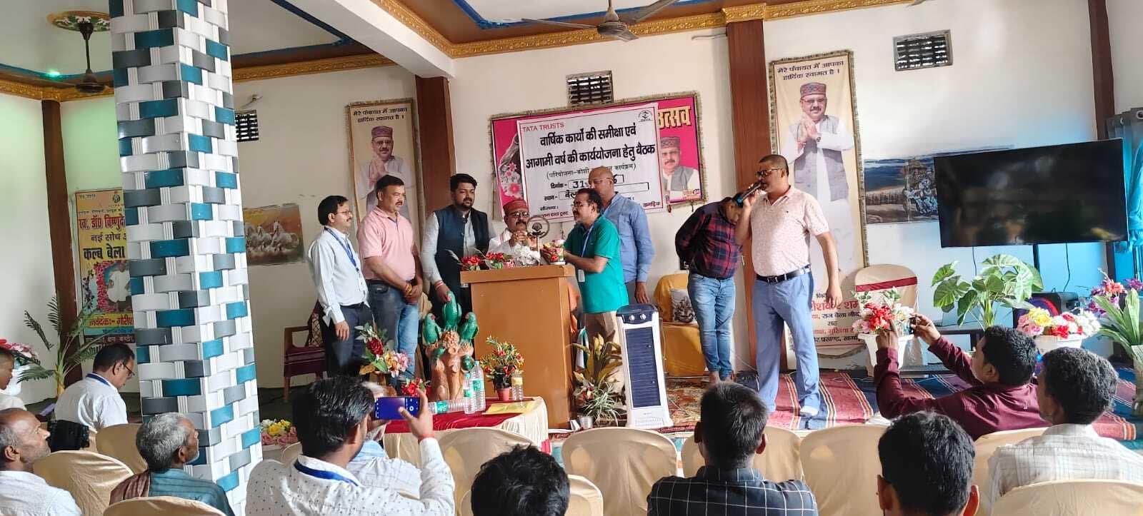 वार्षिक कार्य योजना को लेकर मानव सेवा संस्थान की बैठक