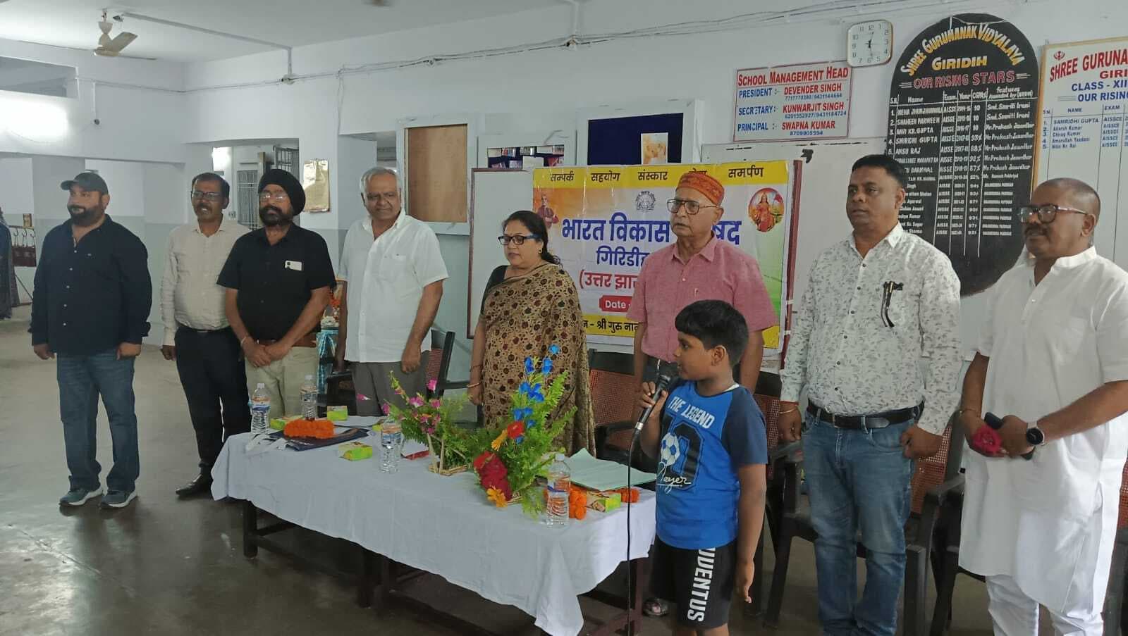 Giridih News :अजय कुमार बने अध्यक्ष, राजीव सिन्हा सचिव