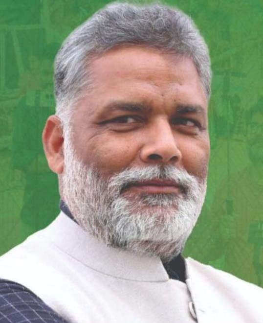 पूर्णिया-सीमांचल के विकास के लिए मिले विशेष पैकेज : सांसद