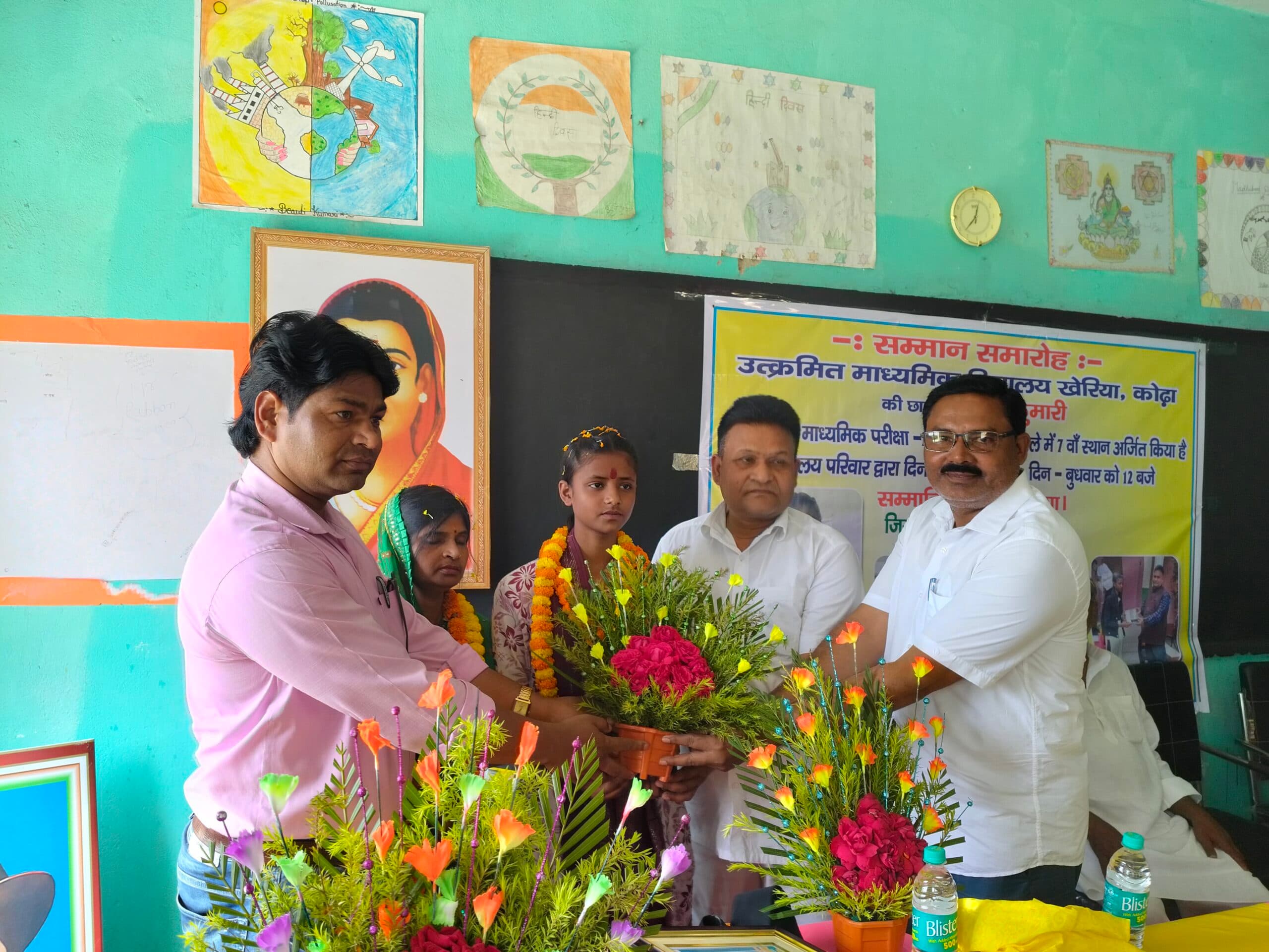 उत्क्रमित माध्यमिक विद्यालय खेरिया की छात्रा जयंती ने 471 अंक से बढ़ाया मान