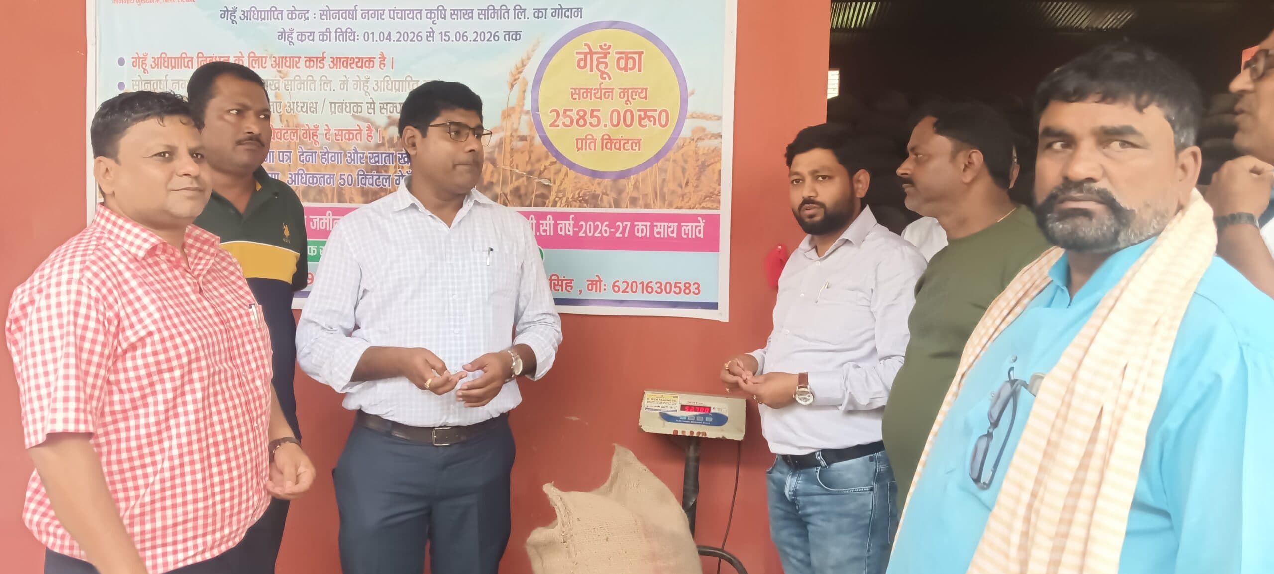 किसानों से गेहूं अधिप्राप्ति की प्रक्रिया प्रारंभ