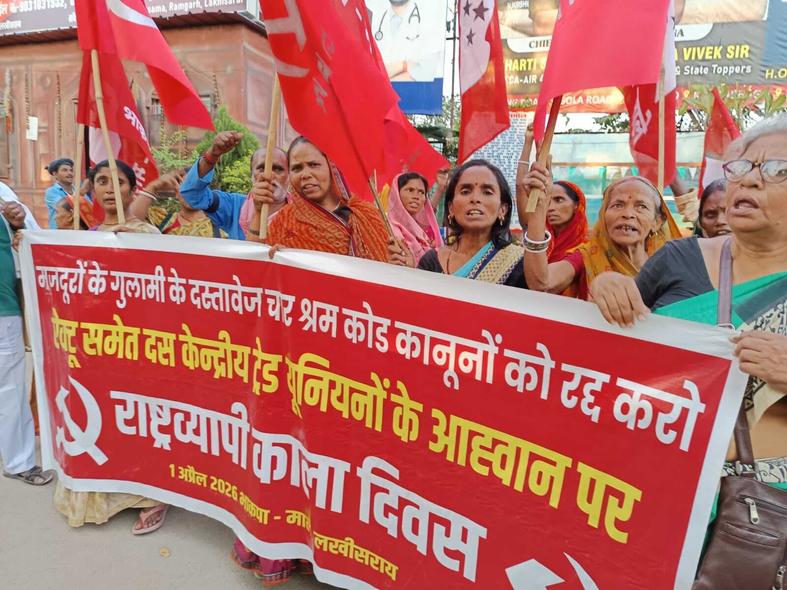 शहीद द्वार पर एक्टू भाकपा-माले का प्रदर्शन