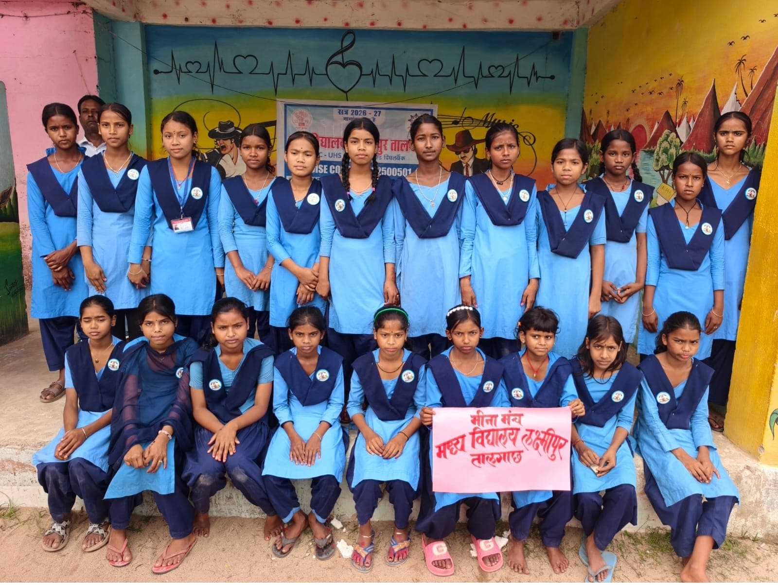 मीना मंच एवं बाल संसद का गठन