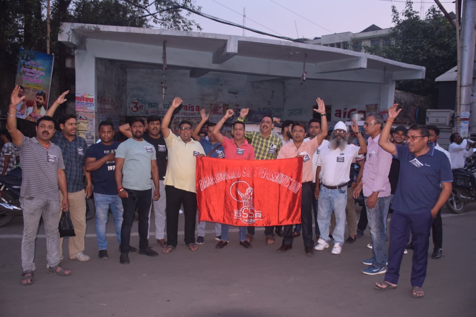 Dhanbad News: लेबर कोड के विरोध में प्रदर्शन, काला दिवस मनाया