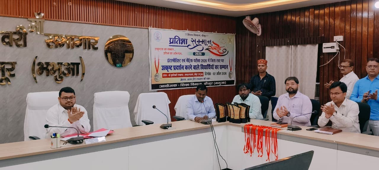 मैट्रिक व इंटर टॉपर्स को डीएम ने पहनाया मेडल