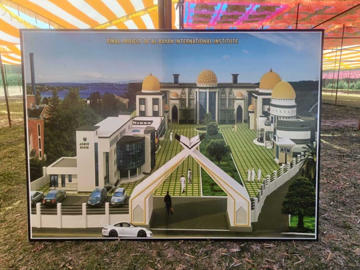 अंतरराष्ट्रीय शैक्षिक कांफ्रेंस चार को