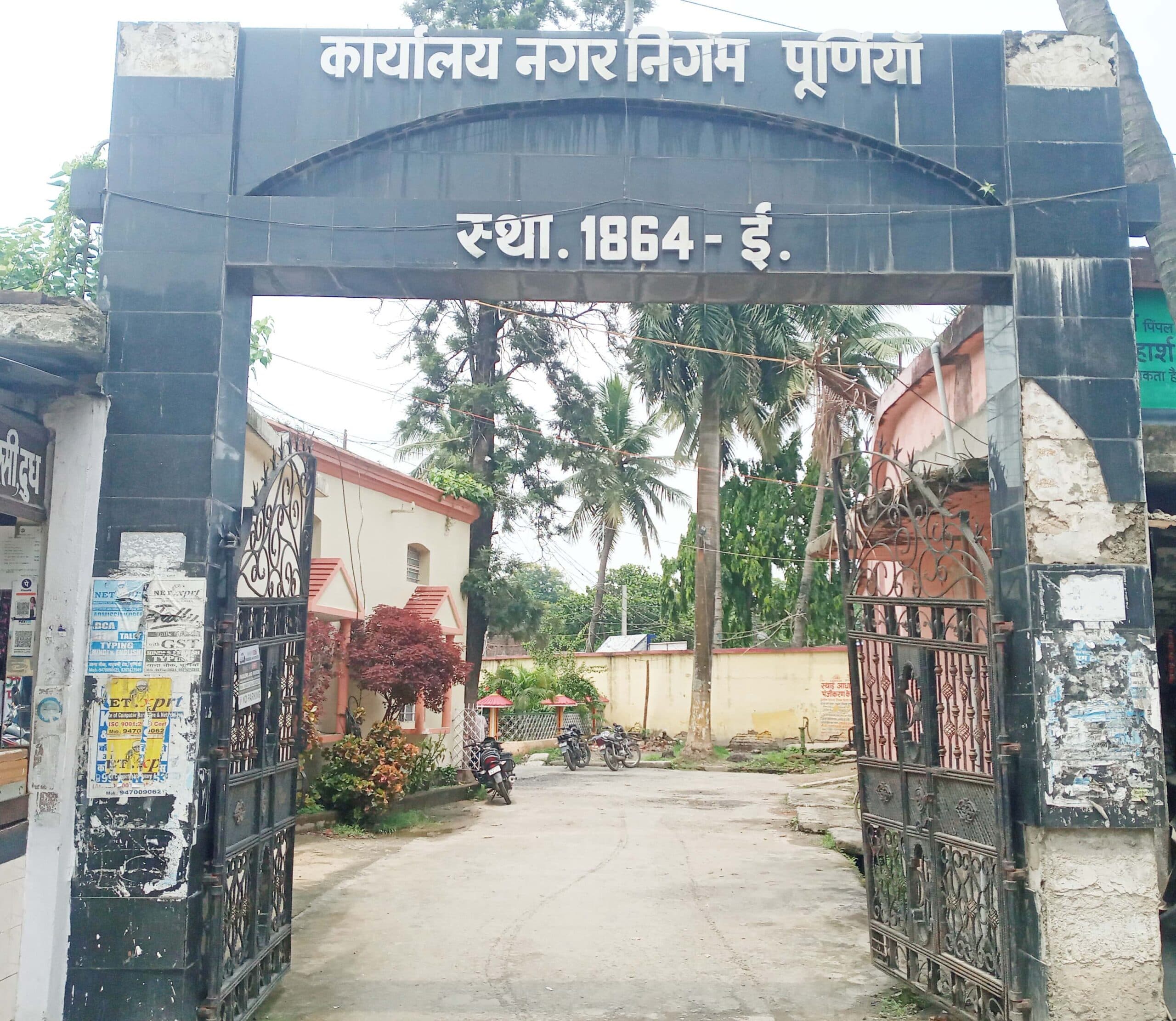 अधीक्षण अभियंता व सहायक अभियंता के खिलाफ वार्ड पार्षदों ने खोला मोर्चा