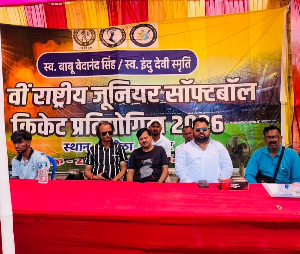 Deoghar News : बालिका वर्ग में बिहार-यूपी सेमीफाइनल में, झारखंड बालक टीम फाइनल में