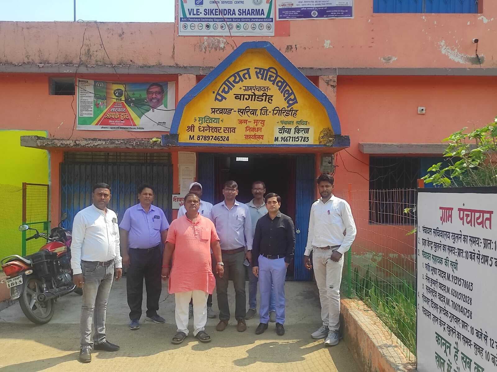 Giridih News :अधिकारियों ने बागोडीह पंचायत सचिवालय का किया निरीक्षण