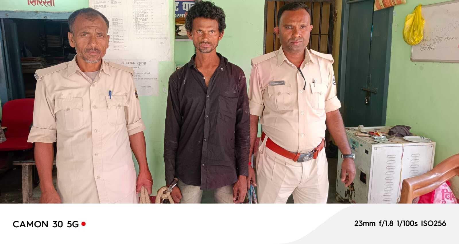 फरार अभियुक्त हुआ गिरफ्तार