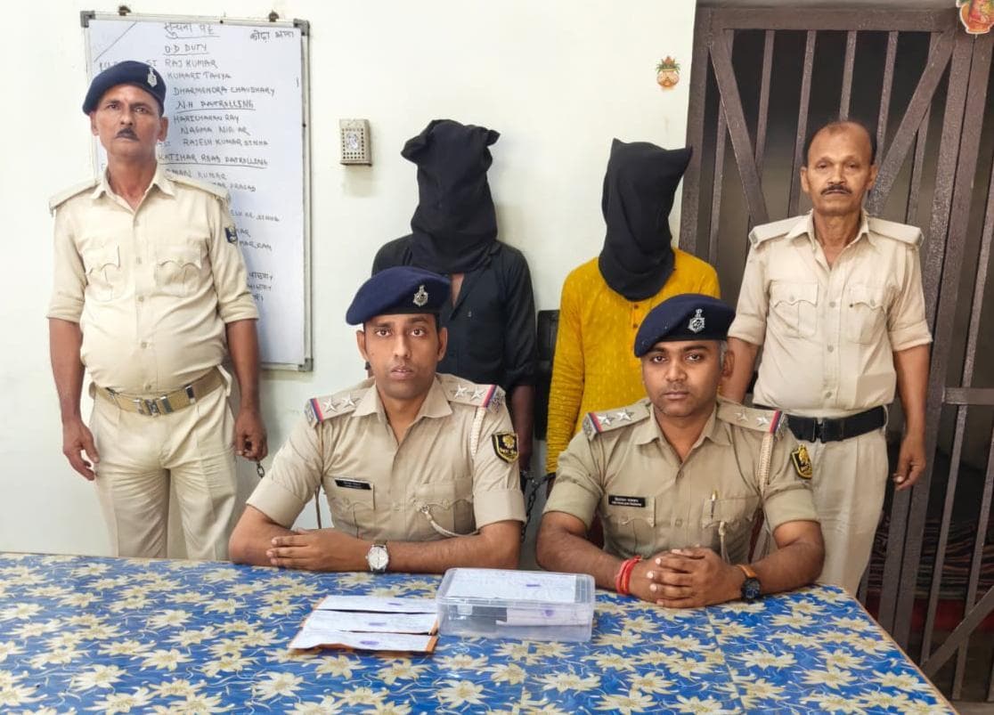 दो युवकों को पुलिस ने कट्ठा के साथ किया गिरफ्तार, भेजा जेल