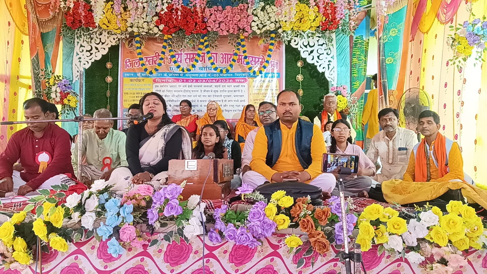 बेटियों की पढ़ाई पर दें विशेष ध्यान : आचार्य