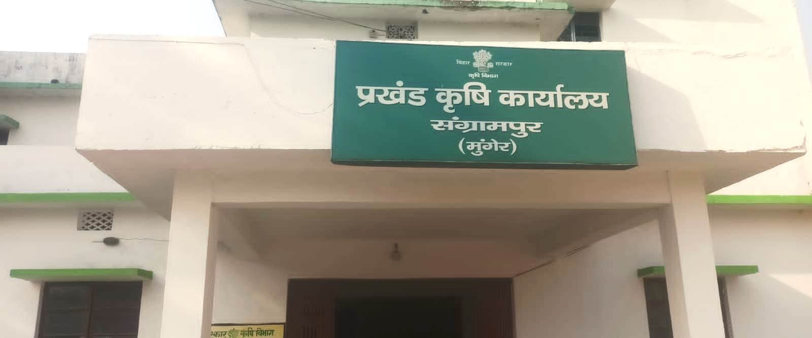 मूंग बीज की कमी से किसान परेशान, समय पर आपूर्ति नहीं हुई तो खेती होगा प्रभावित