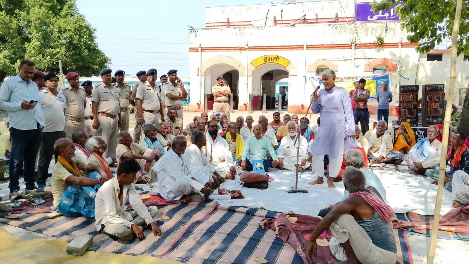 दरभंगा से कटिहार तक डीएमयू ट्रेन परिचालन सहित 13 सूत्री मांगों को लेकर इमली स्टेशन पर धरना