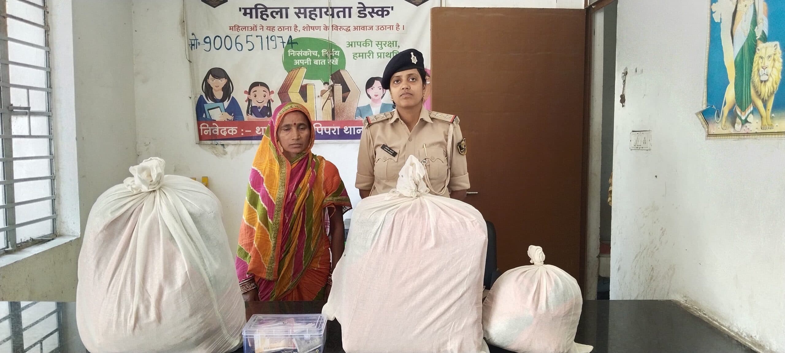 40.5 किलो गांजा के साथ महिला तस्कर गिरफ्तार