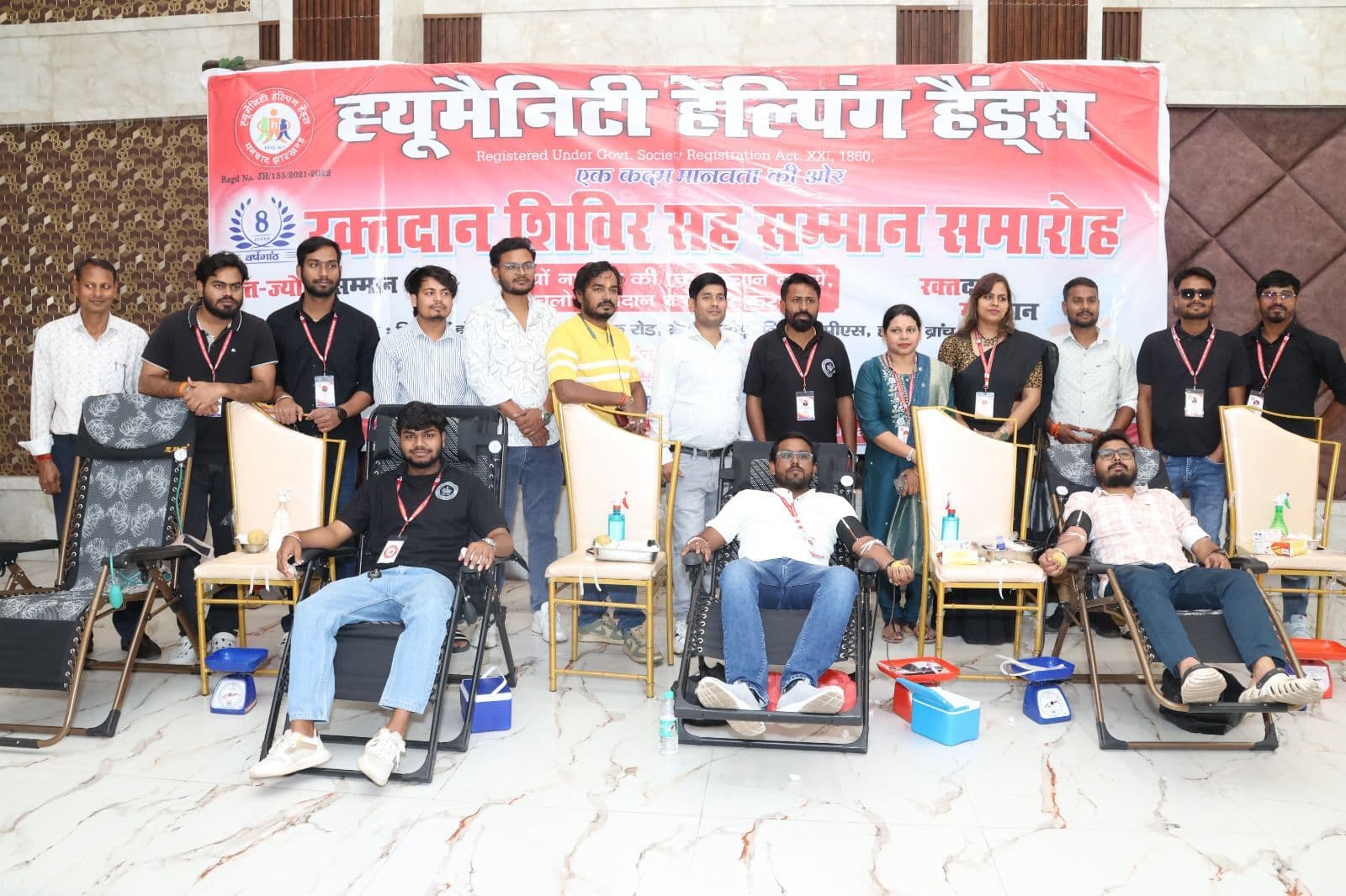 Dhanbad News: ह्यूमैनिटी हेल्पिंग हैंड्स की वर्षगांठ पर लगे शिविर में 104 यूनिट रक्तसंग्रह