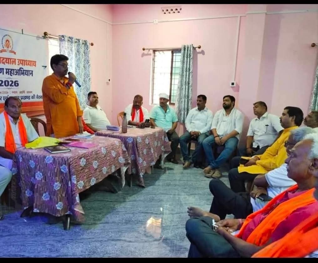 भाजपा अपने सिद्धांतों व नीतियों पर चलने वाली है पार्टी : जिलाध्यक्ष