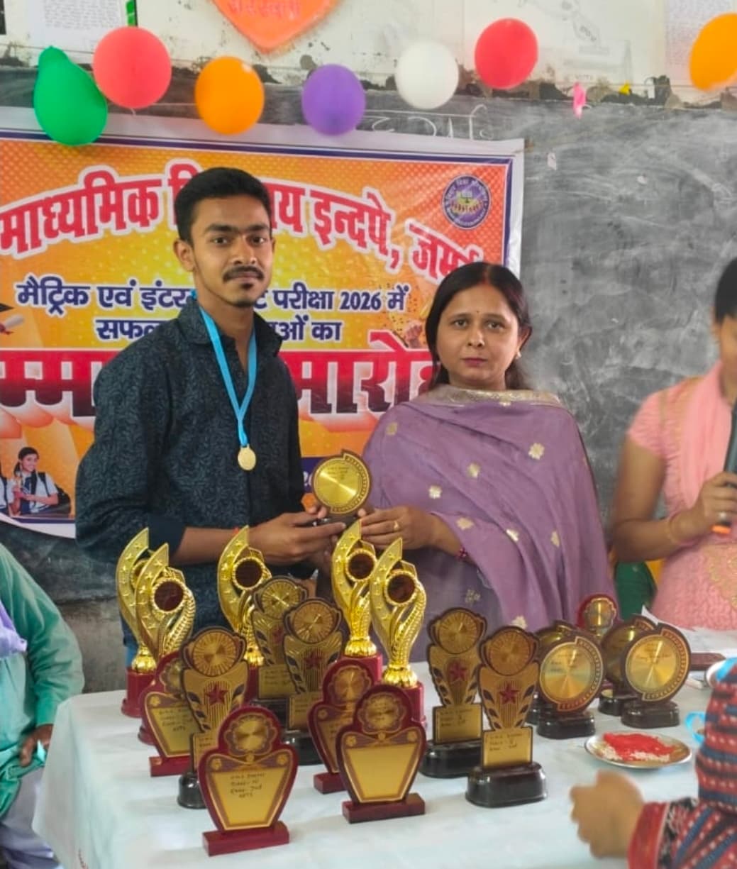 मैट्रिक व इंटर में उत्कृष्ट प्रदर्शन करने वाले विद्यार्थी हुए सम्मानित