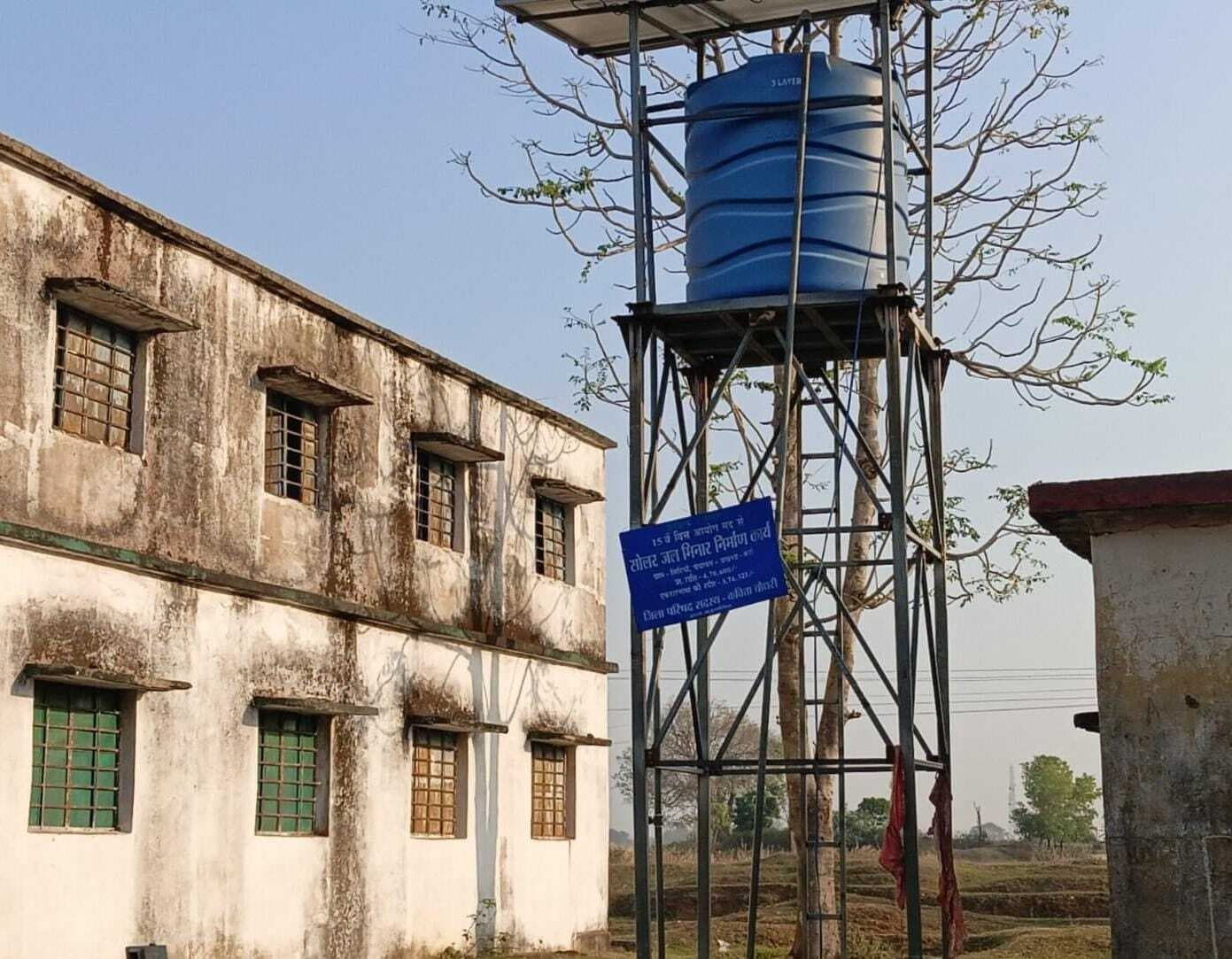 जलमीनार तीन साल से बंद, ग्रामीणों को हो रही परेशान