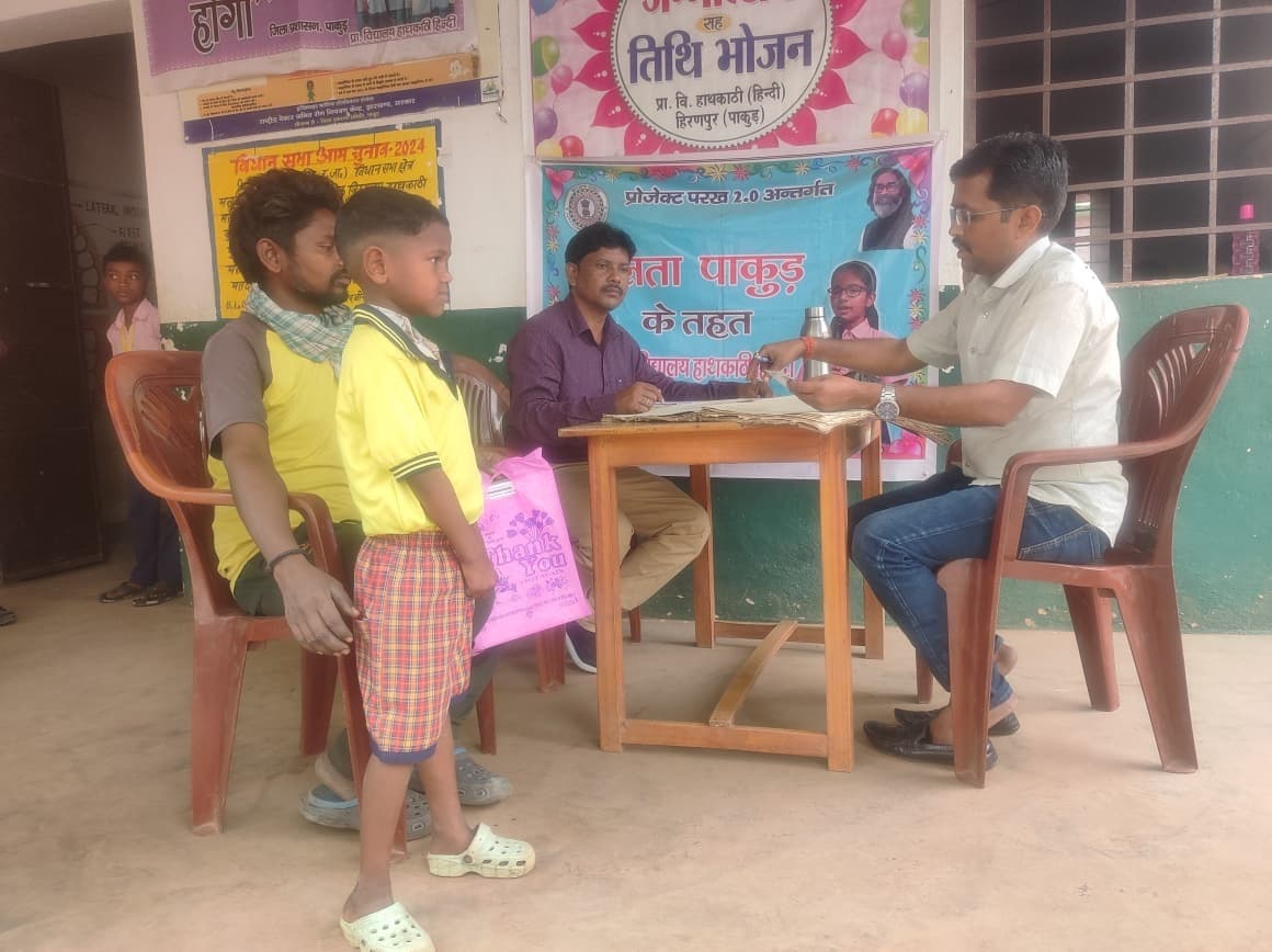 प्रावि हाथकाठी हिंदी में बच्चों का नामांकन शुरू