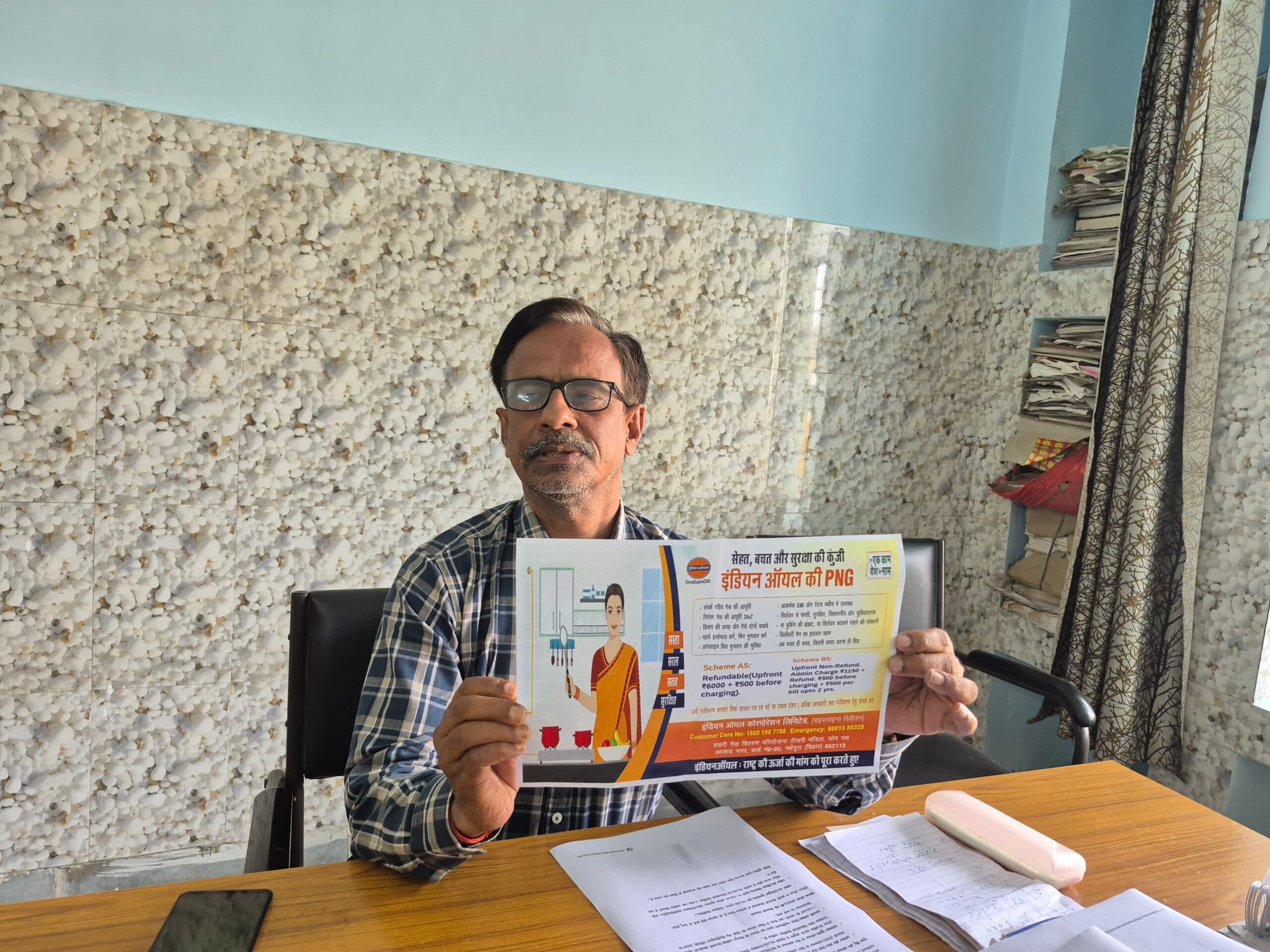 उपभोक्ताओं को गैस सिलेंडर उपलब्ध कराने के लिए जिला प्रशासन प्रतिबद्ध