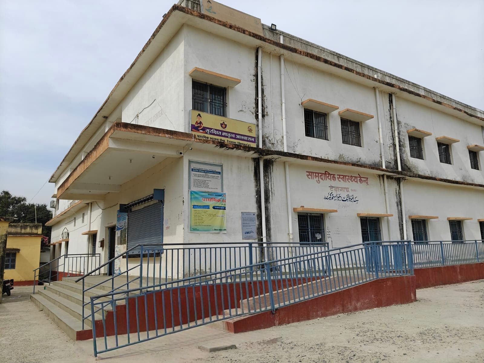 -मॉडल हेल्थ सेंटरों के विकसित होने से ग्रामीण क्षेत्रों की बदलेगी तस्वीर: सीएस