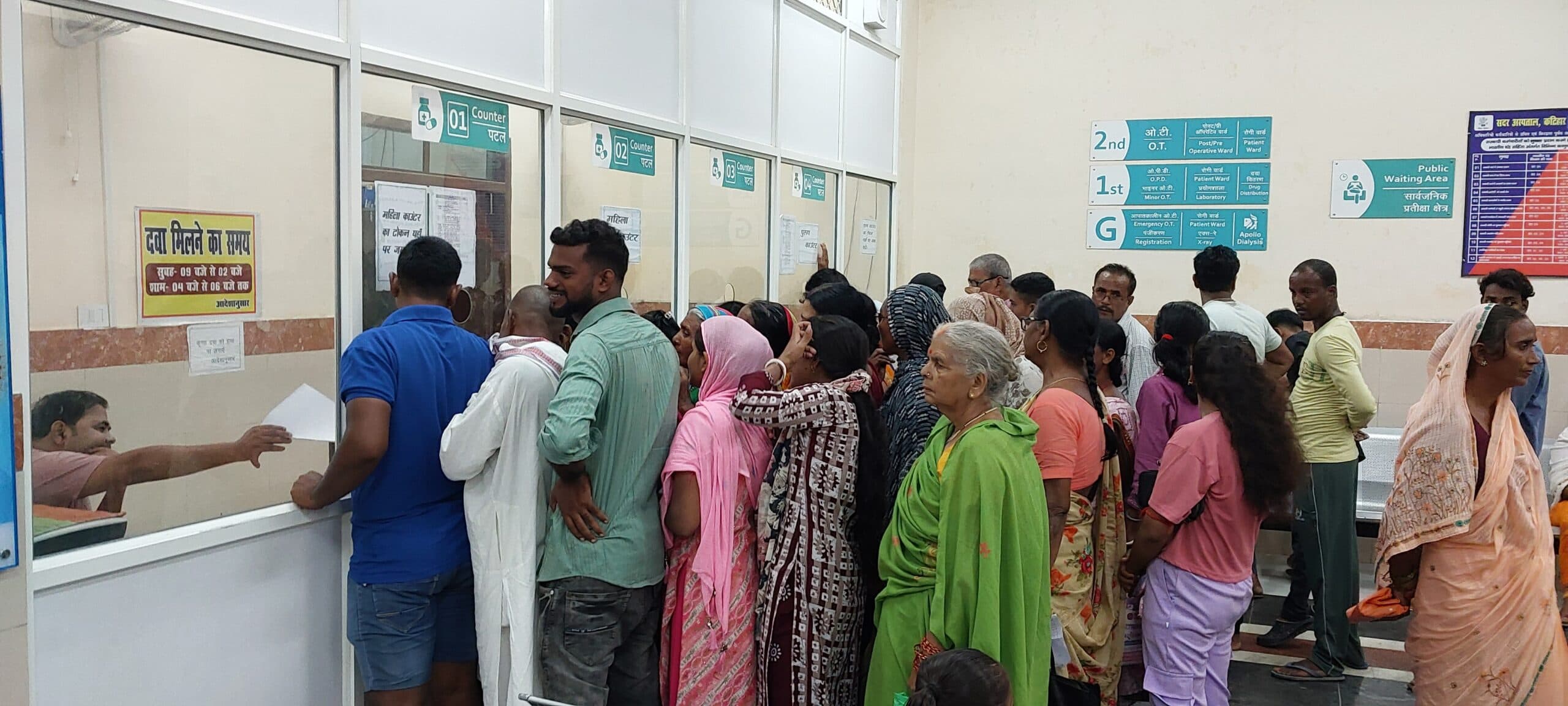 सदर अस्पताल में दवा घोटाला उजागर, फार्मासिस्ट व अन्य कर्मियों पर होगी कार्रवाई