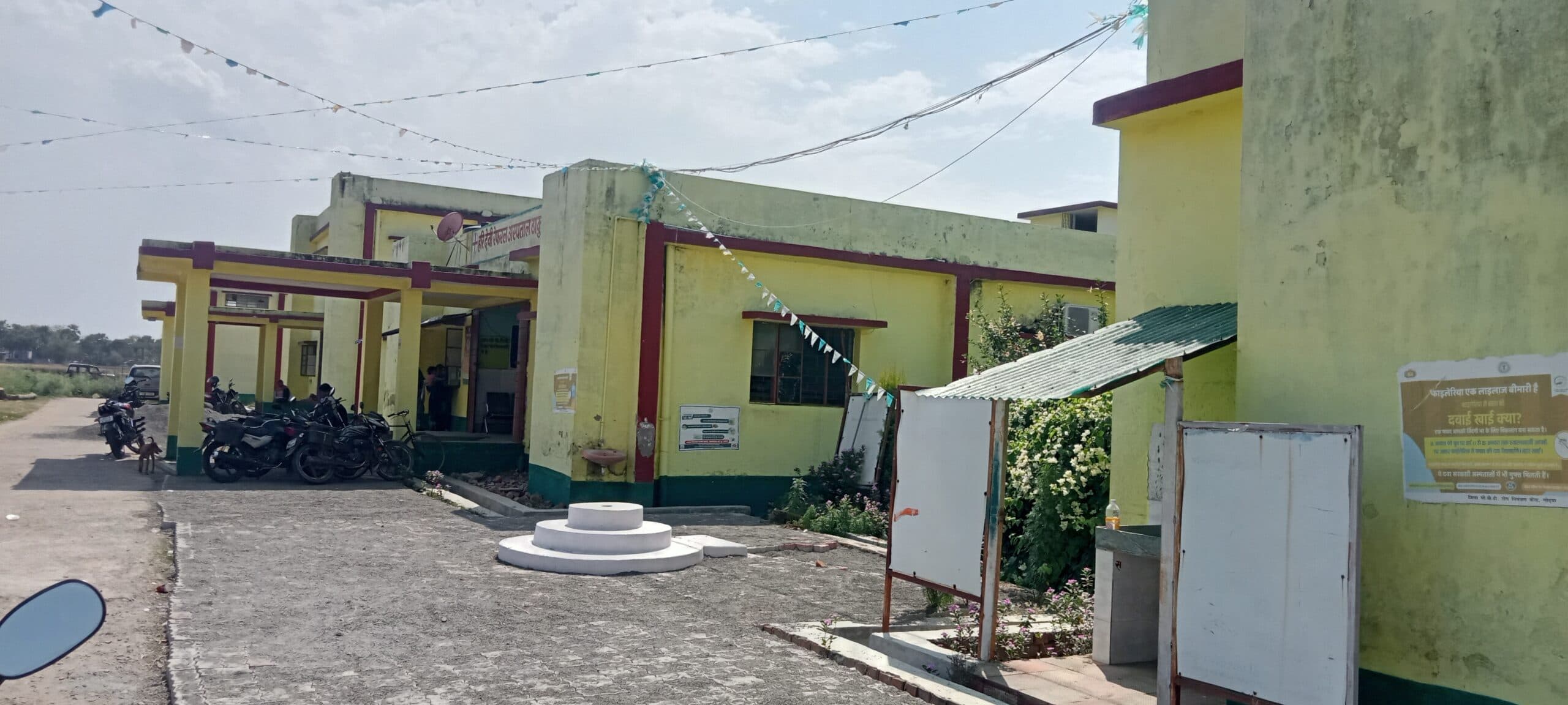 अस्पताल में एक्सरे और वैक्सीन कर्मियों की कमी, महिला चिकित्सक नहीं