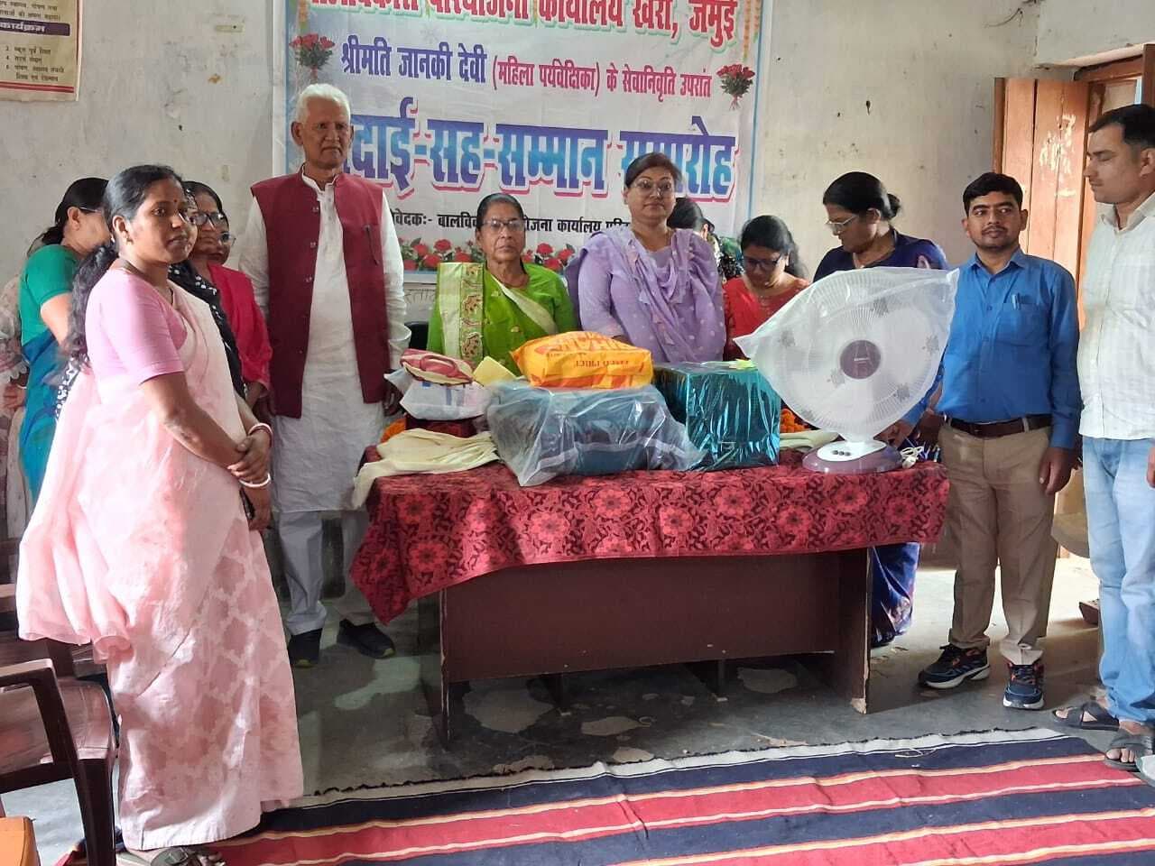 सेवानिवृत्ति पर महिला पर्यवेक्षिका को दी गयी विदाई