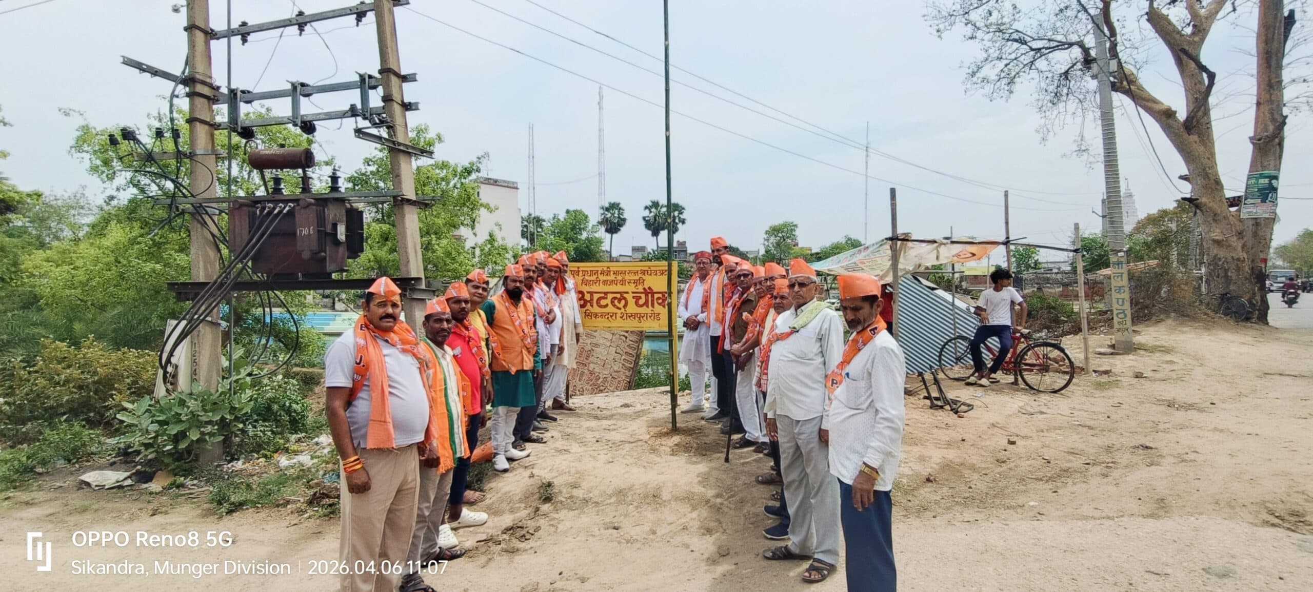 अटल चौक पर भाजपा ने फहराया पार्टी का झंडा