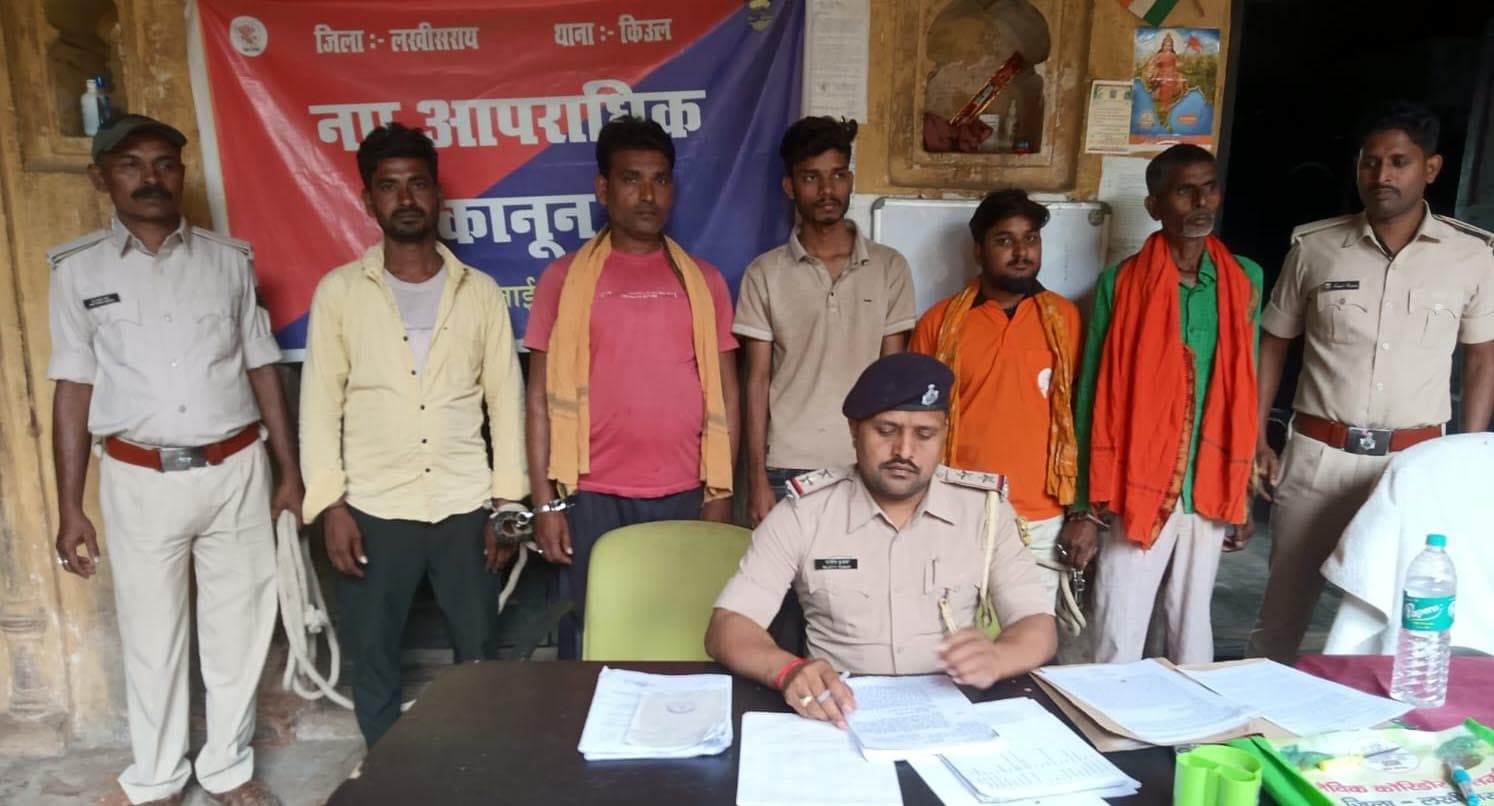 वृंदावन गांव से किऊल थाना के पुलिस ने पांच वारंटी को किया गिरफ्तार