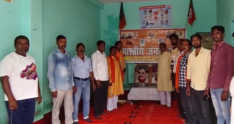 भाजपा के स्थापना दिवस पर कार्यकर्ताओं ने राष्ट्रसेवा का लिया संकल्प