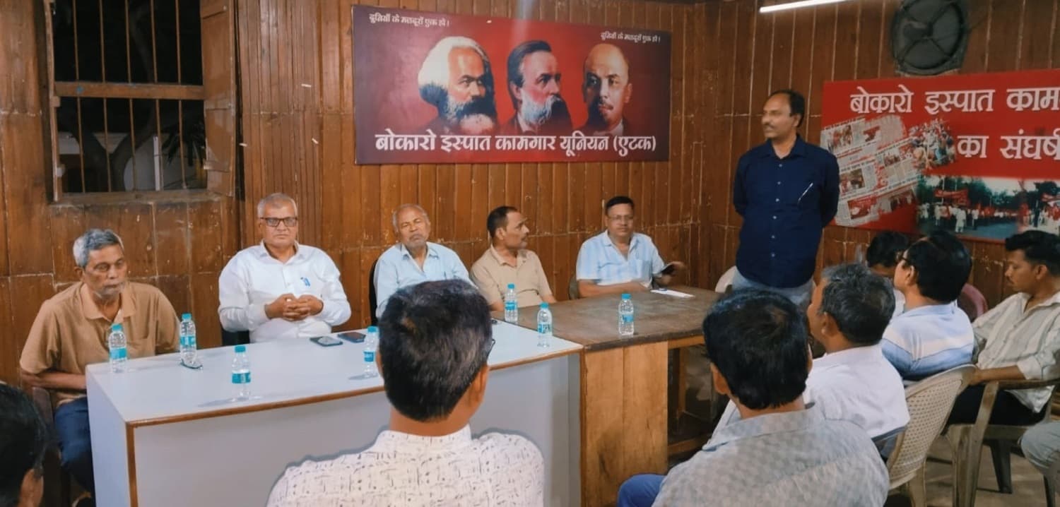 Bokaro News : मजदूरों की सुविधाओं पर प्रबंधन की चुप्पी घातक