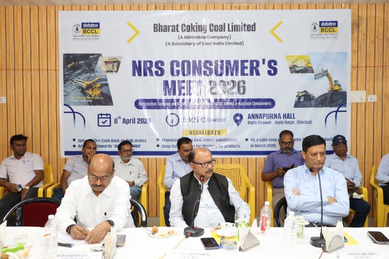 Dhanbad News: बीसीसीएल की बिडर्स मीट में कोयला उठाव और बेहतर प्रेषण पर मंथन