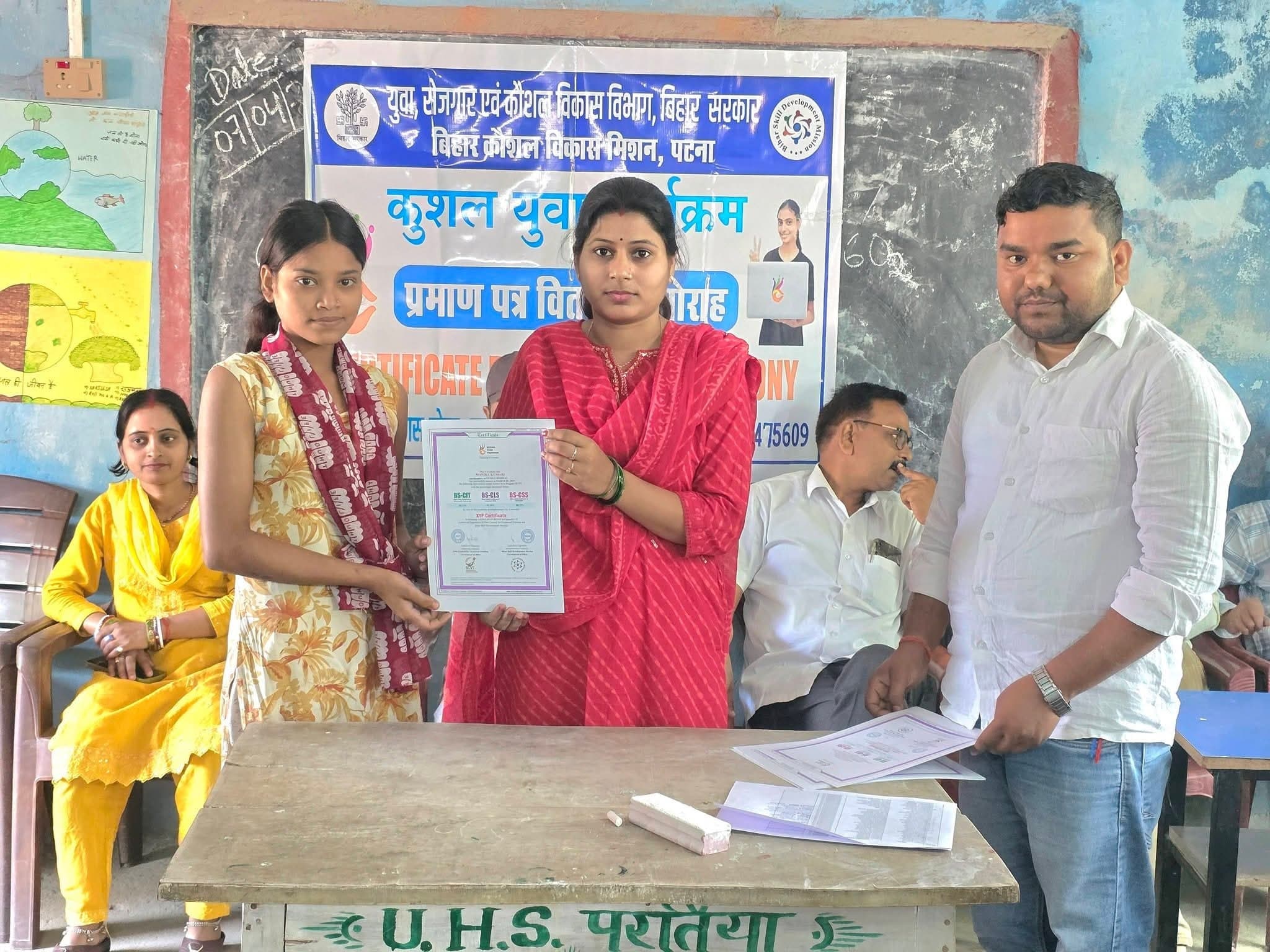 उत्क्रमित उमावि परतिया में छात्रों में कुशल युवा कार्यक्रम के प्रमाणपत्र वितरित