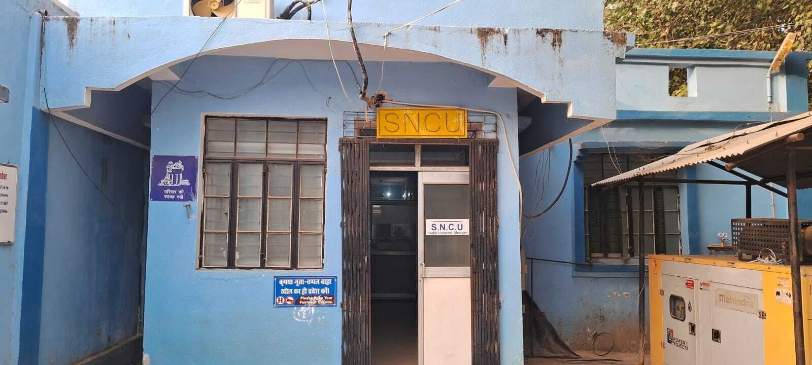 एसएनसीयू वार्ड में भर्ती होने वाले 7.6 प्रतिशत नवजातों की हो रही मौत