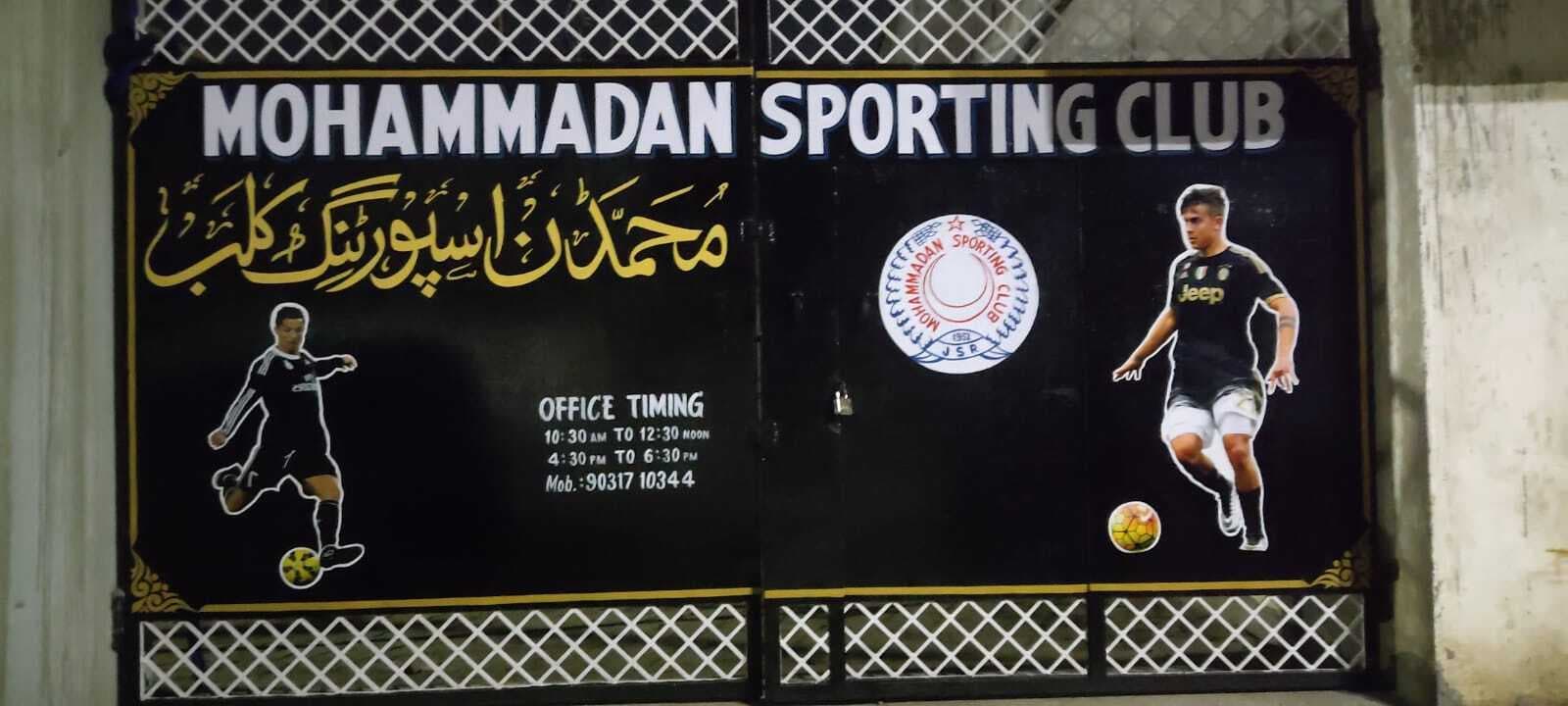 Selection trial of Mohamaddan sporting club : मोहम्मडन स्पोर्टिंग क्लब का सेलेक्शन ट्रायल दस अप्रैल को