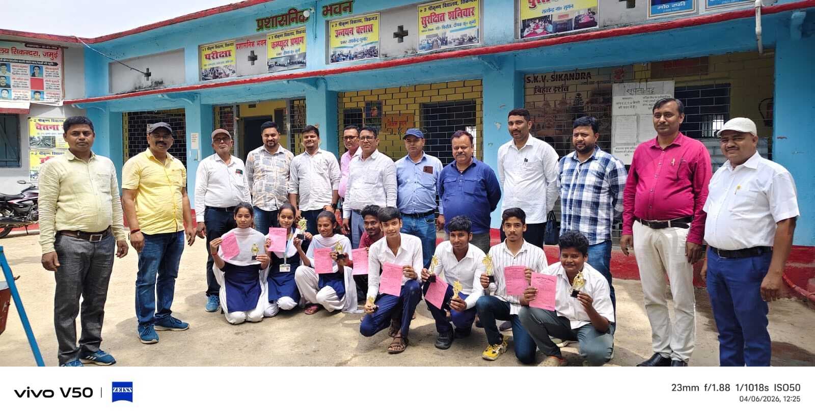 प्लस टू श्रीकृष्ण विद्यालय में वार्षिक परीक्षा 2026 का परिणाम घोषित