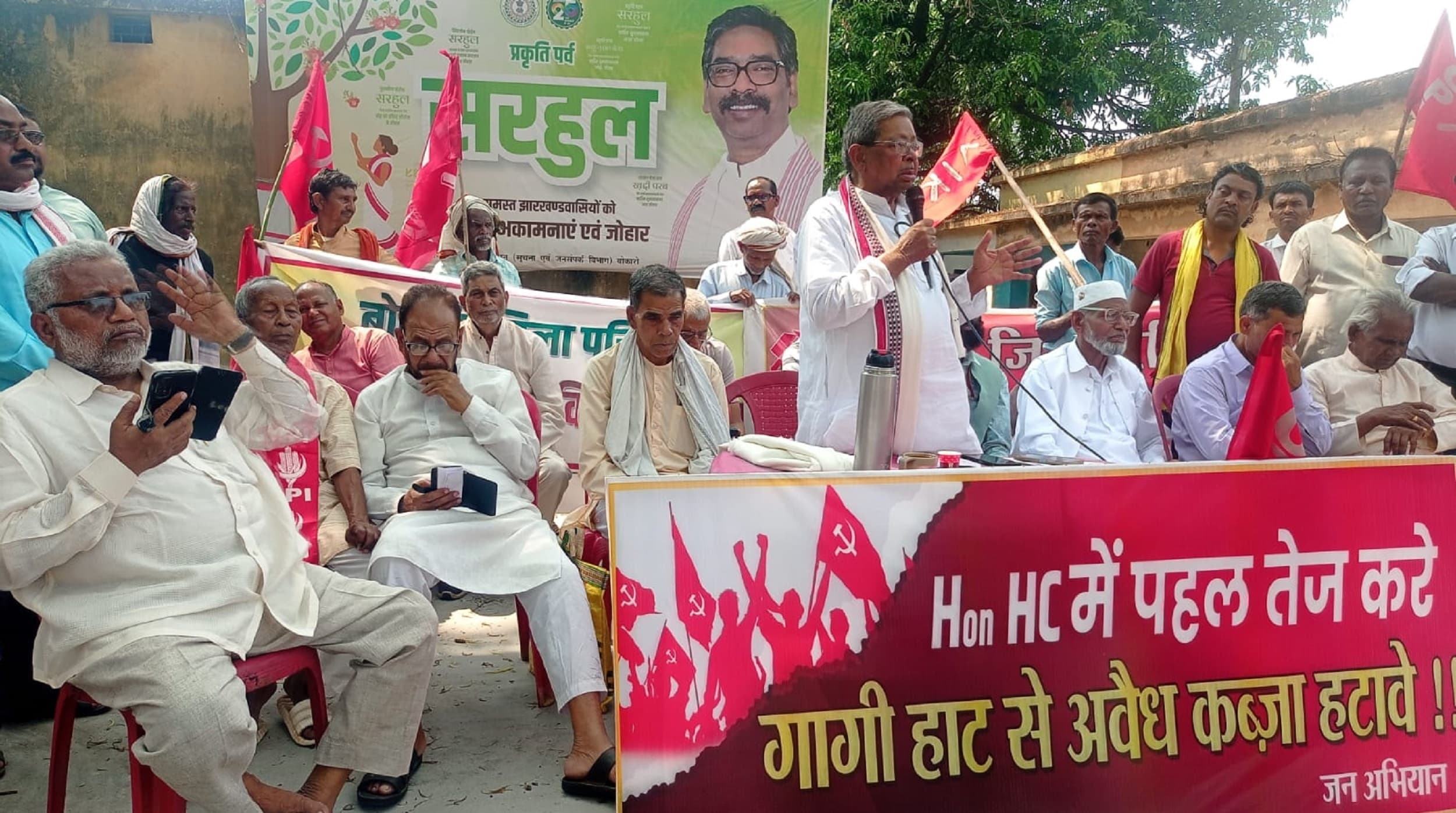 Bokaro News : जमीन अतिक्रमण मुक्त करने की मांग को लेकर प्रदर्शन