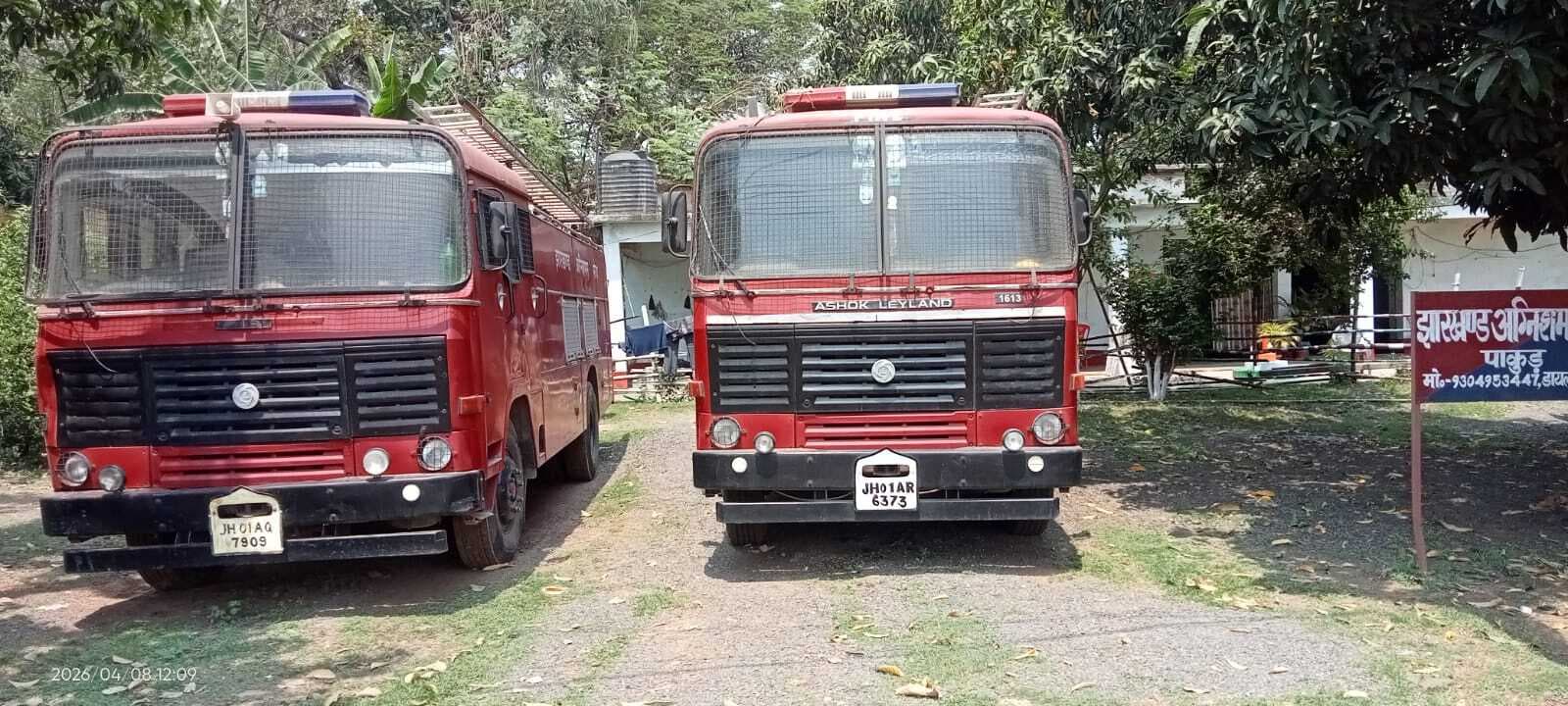 तीन दमकल गाड़ियों पर निर्भर पूरा जिला, 2025 में आग से 1.82 करोड़ की क्षति