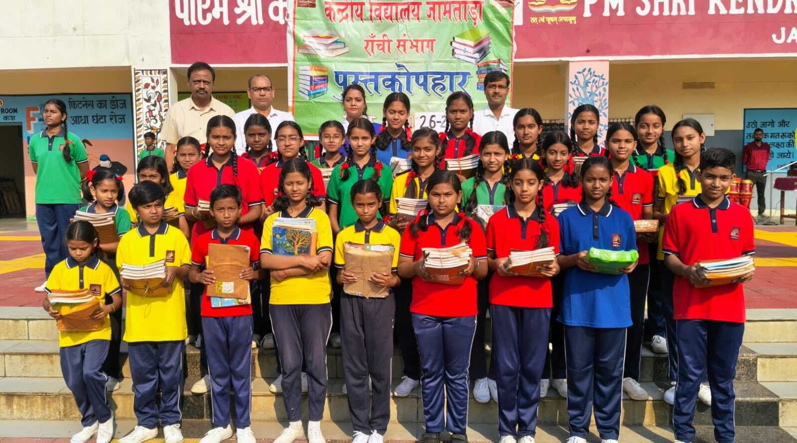 केंद्रीय विद्यालय में जरूरतमंद विद्यार्थियों को दी गयी पुस्तकें