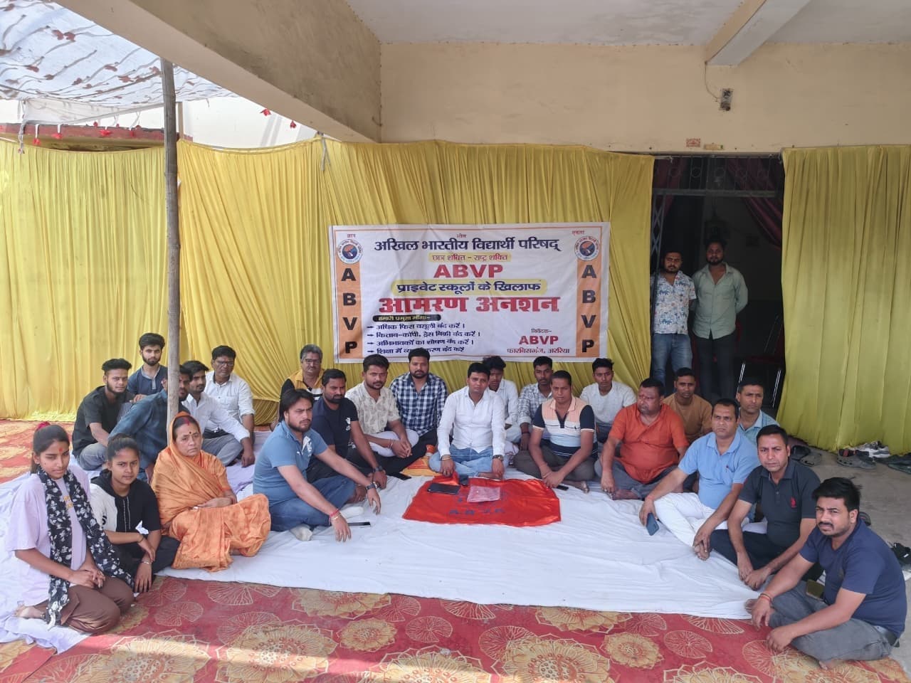 निजी स्कूल की मनमानी के खिलाफ अभाविप अनशन पर