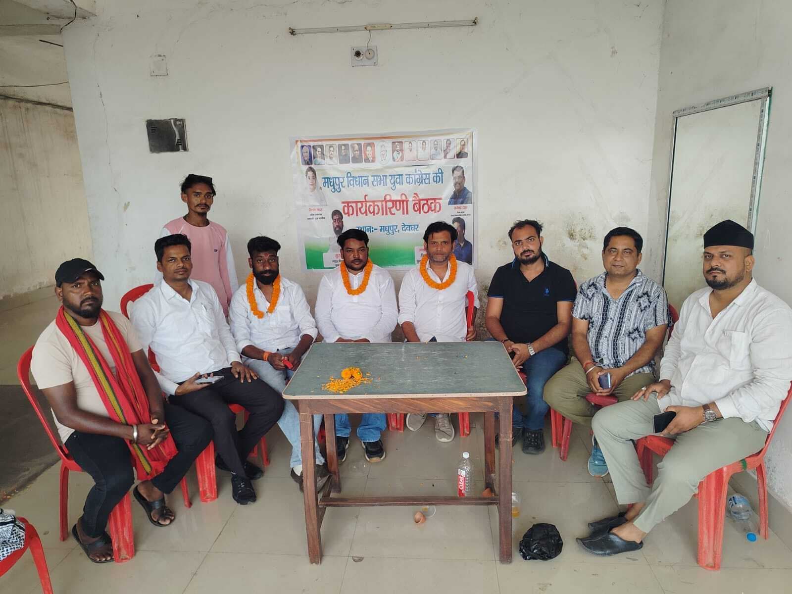 युवा कांग्रेस की बैठक में संगठन विस्तार पर चर्चा