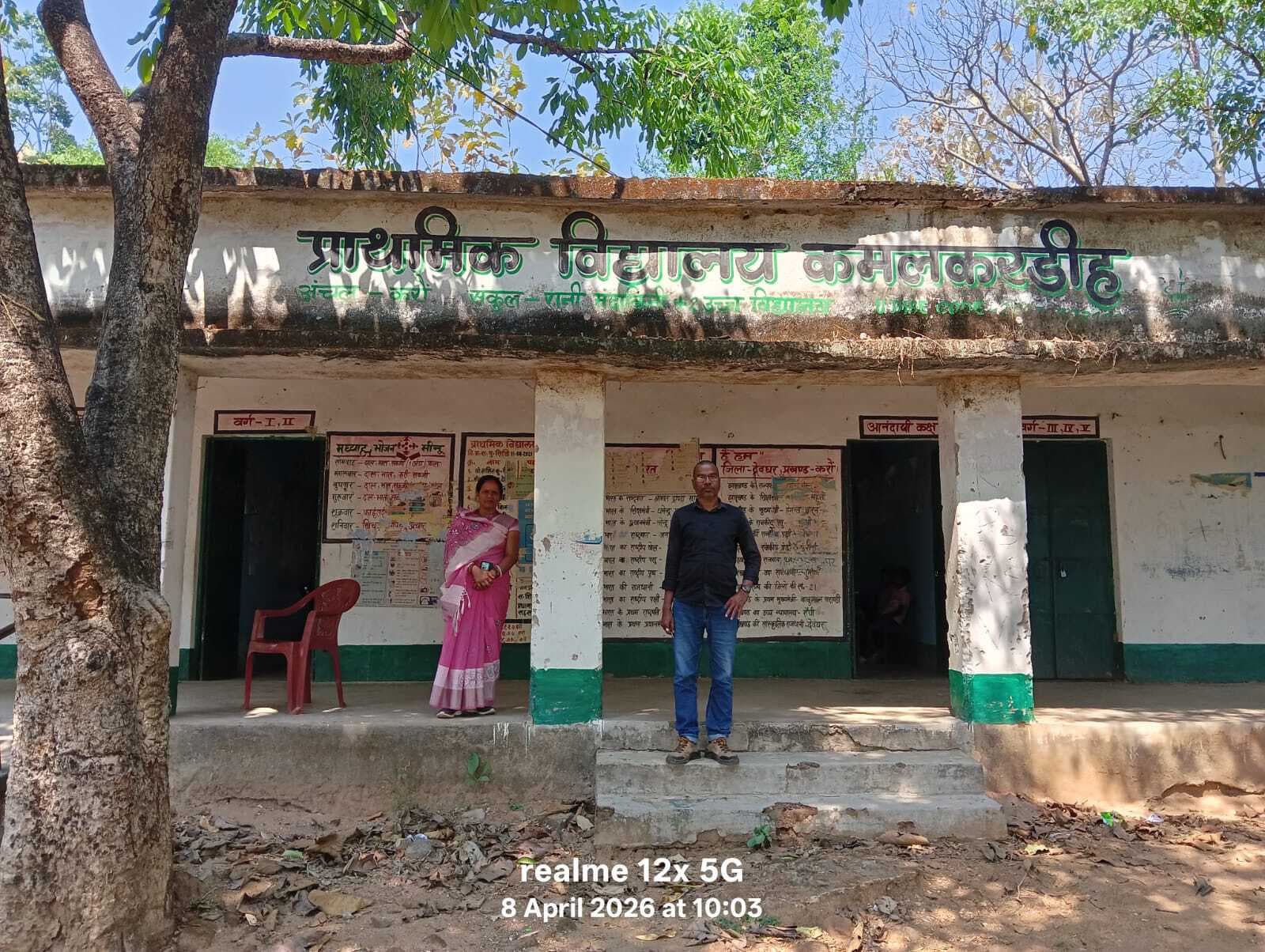 बायोमेट्रिक उपस्थिति दर्ज करने में गलत लोकेशन दर्शाने से शिक्षक परेशान