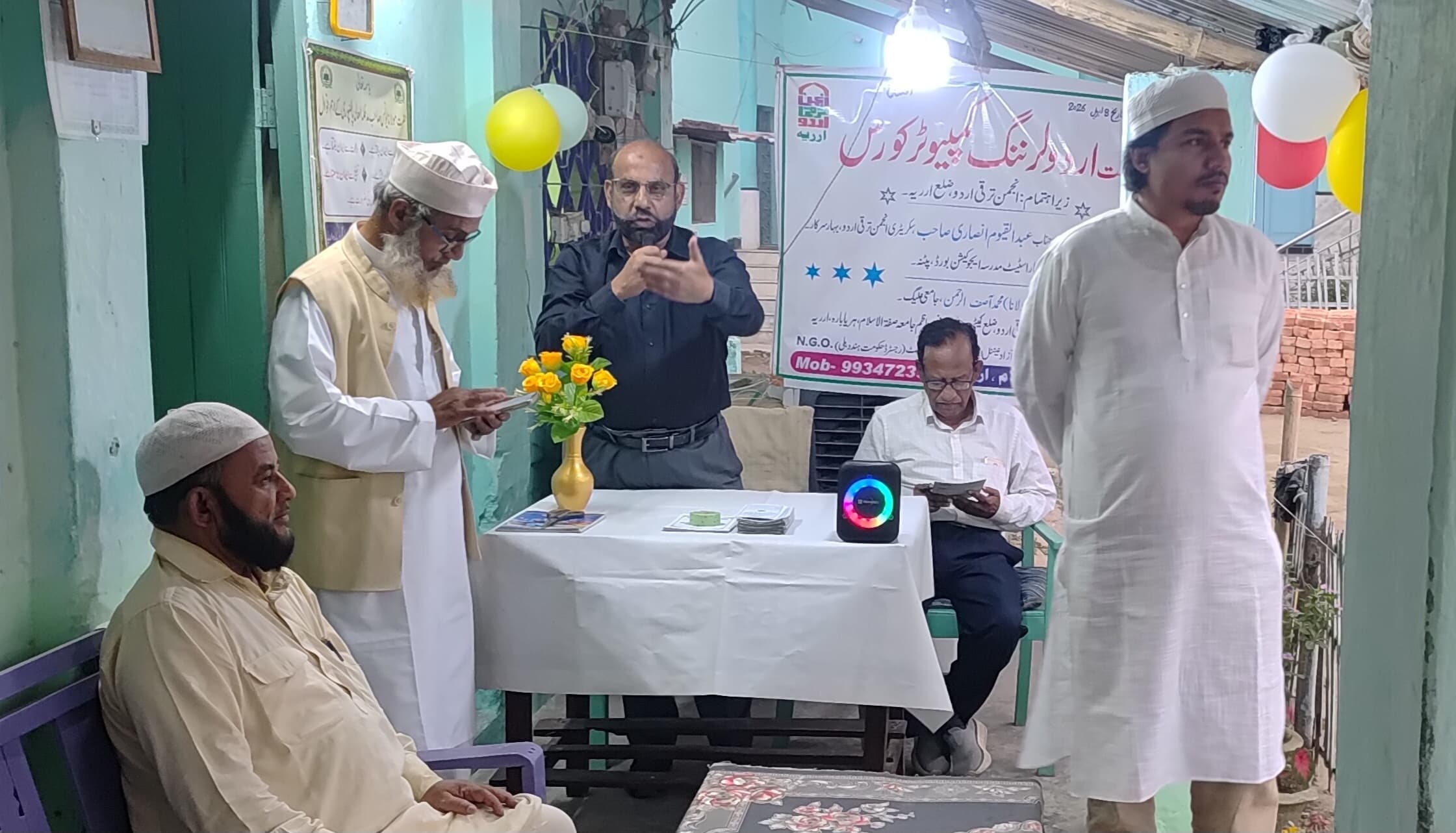 मुफ्त उर्दू लर्निंग कंप्यूटर कोर्स का उद्घाटन