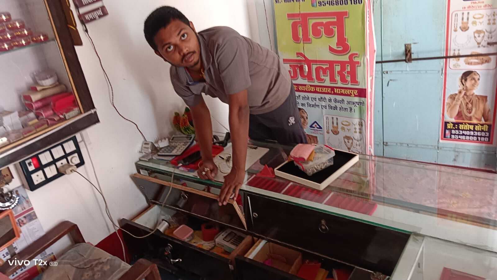 Bhagalpur news ज्वेलरी दुकान से सात लाख रुपये के स्वर्ण आभूषणों की चोरी