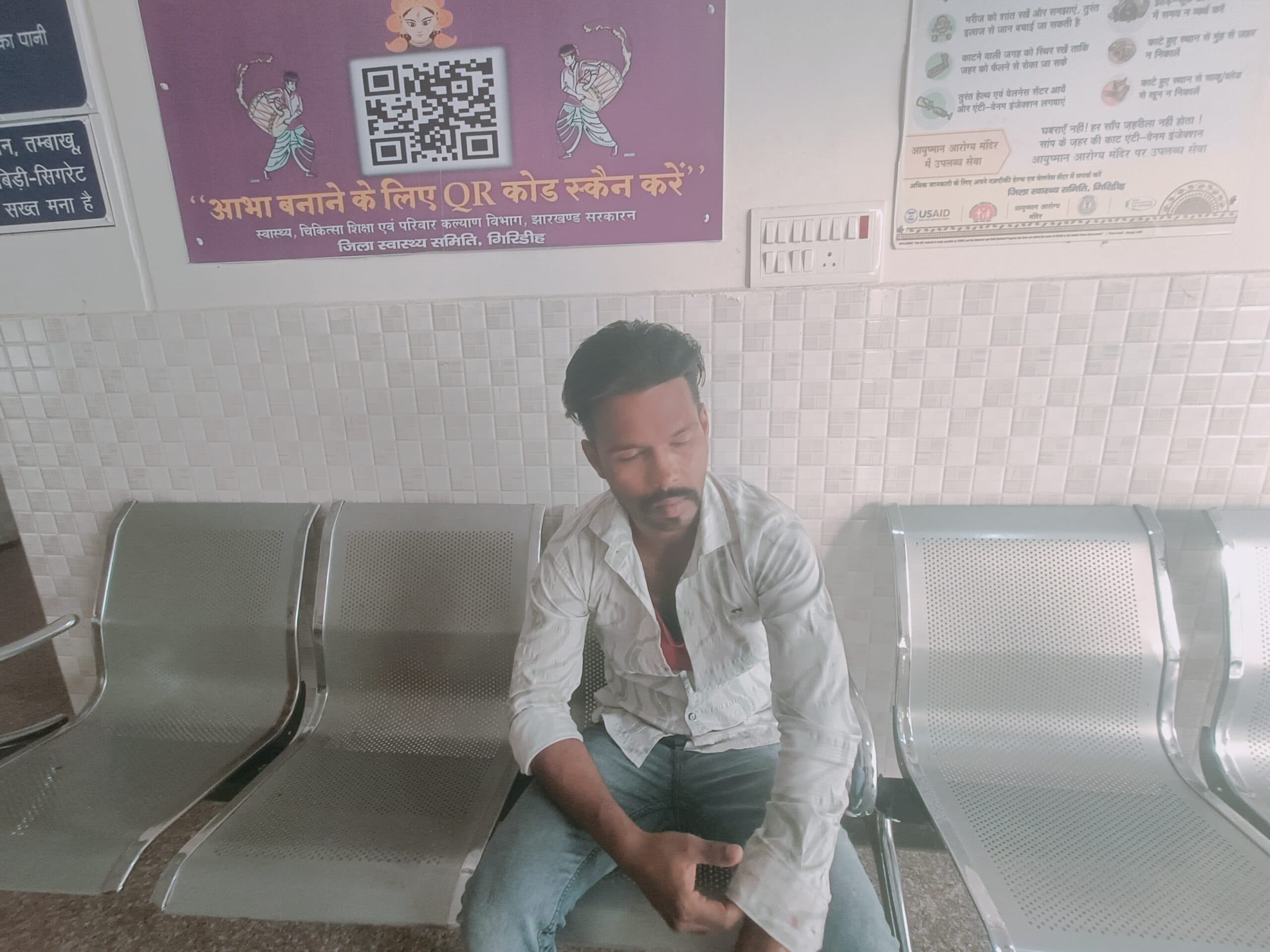 Gridih News : जमुआ में बच्चा चोर के शक में युवक की पिटाई